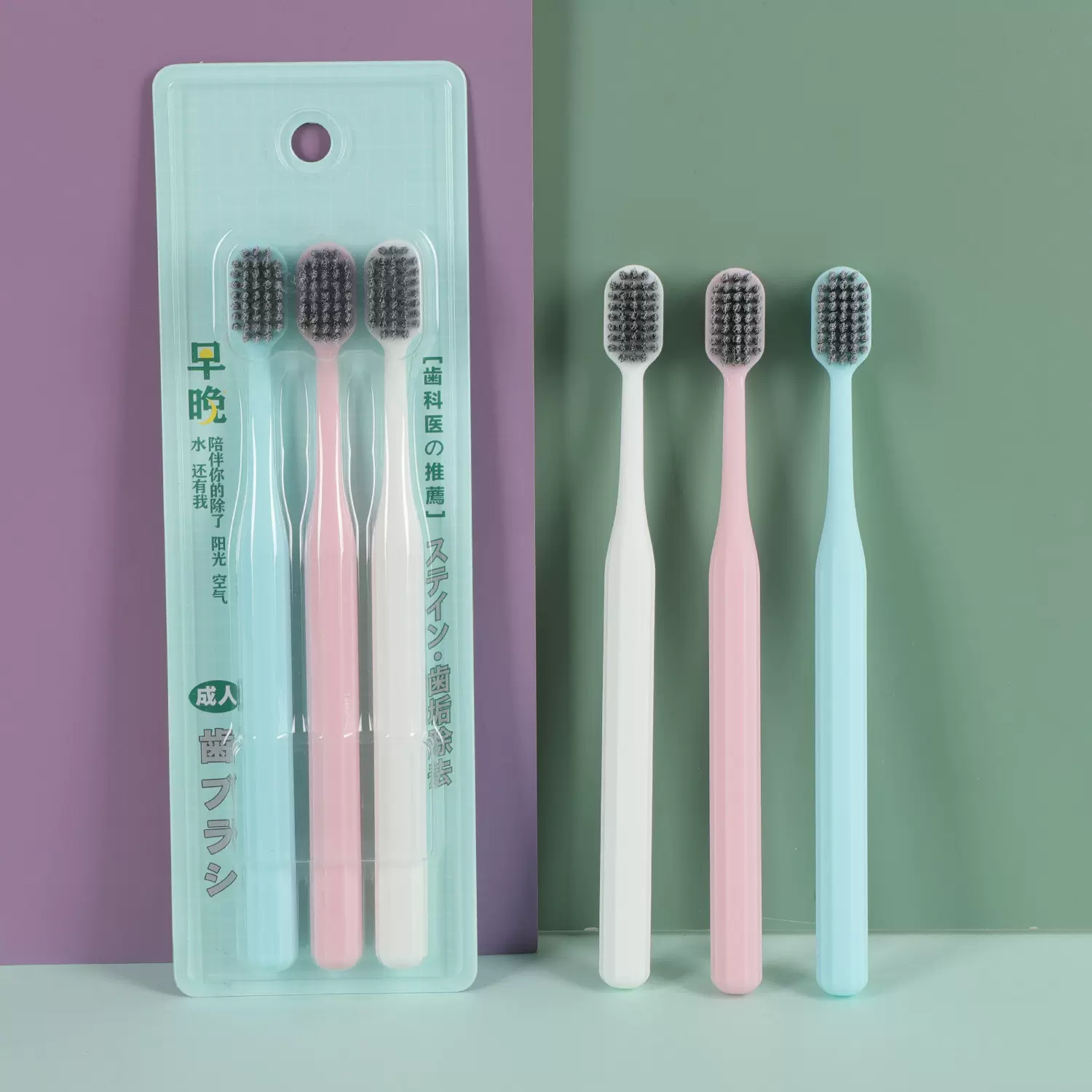 宜齿美螺旋成人牙刷宽头家用软毛清洁牙刷三支装源头厂家百货批发