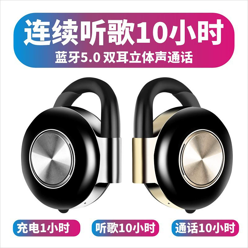 Двусторонние трёхмерные наушники, bluetooth, 0 шт, бизнес-версия