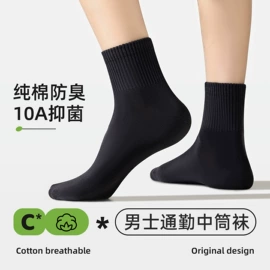 运动休闲棉袜;儿童袜;堆堆袜