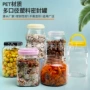 密封定制圆形手提包装罐