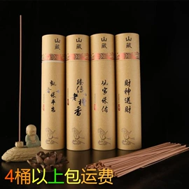 香;香炉;佛香/线香