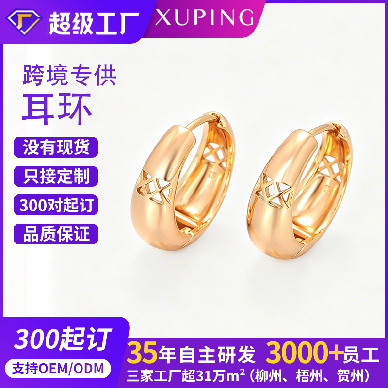 Xuping Europa y los Estados Unidos transfronterizos hebilla de cobre aleación de geometría lisa hueco diseño de aretes circular fuente fábrica personalizada mujer
