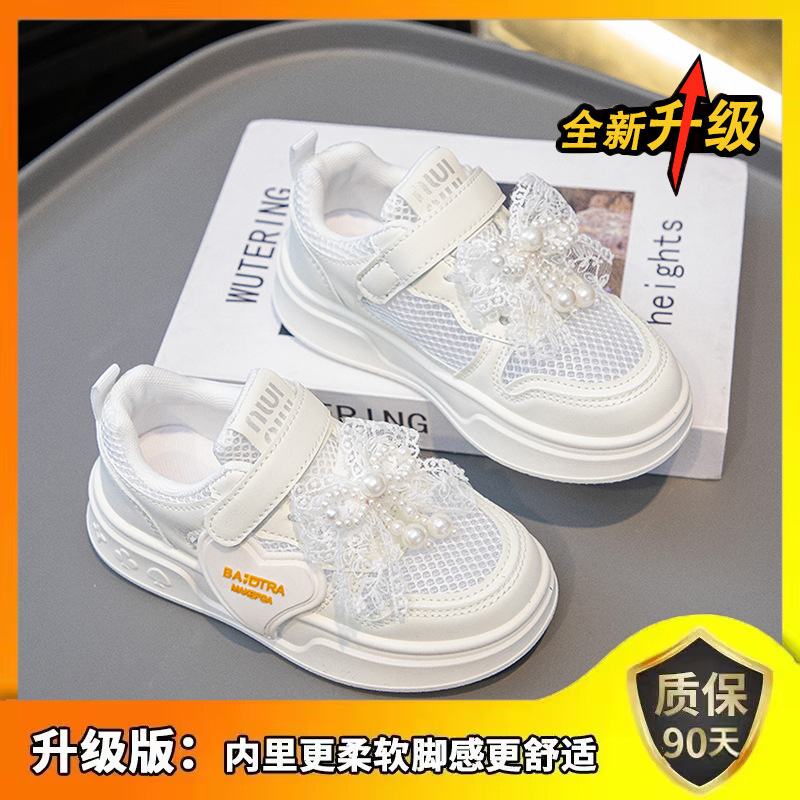 DKF30 메쉬 화이트