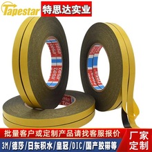 ��ɯtesa8401 �ᷴ��HAF�z����ճ���������z�o�����͸ߜ��ͻ��W��