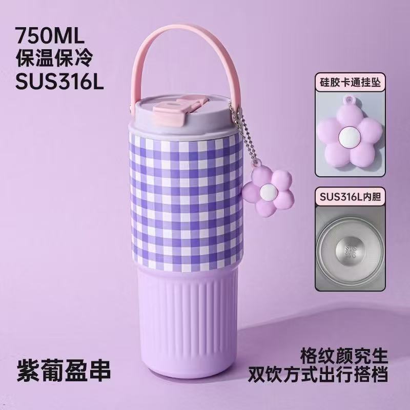 新款提手冰霸杯高颜值多色不锈钢保温杯便携车载杯大容量吸管保温|undefined
