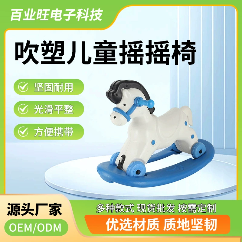 Деревянная лошадь детская лошадка-качалка годичная детская игрушка детское кресло-качалка лошадка игрушка-качалка