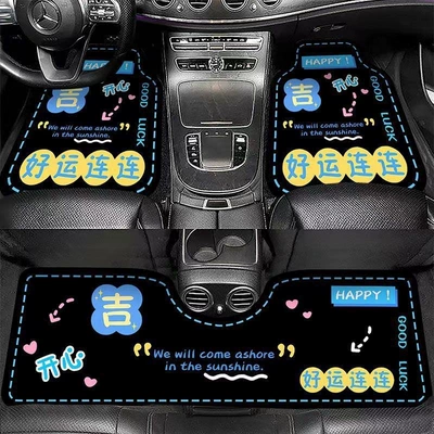 car floor mats: absorbent, non-slip, Universal Foot Pad - good-luck-yellow-blue-and-black-front-foot-mat-5065cm-diatomaceous-earth-single-sheet