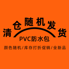 �aƷ�����}���u������Ӿ��ˮ����PVC�֙C�ռ{����Ư������˦�u