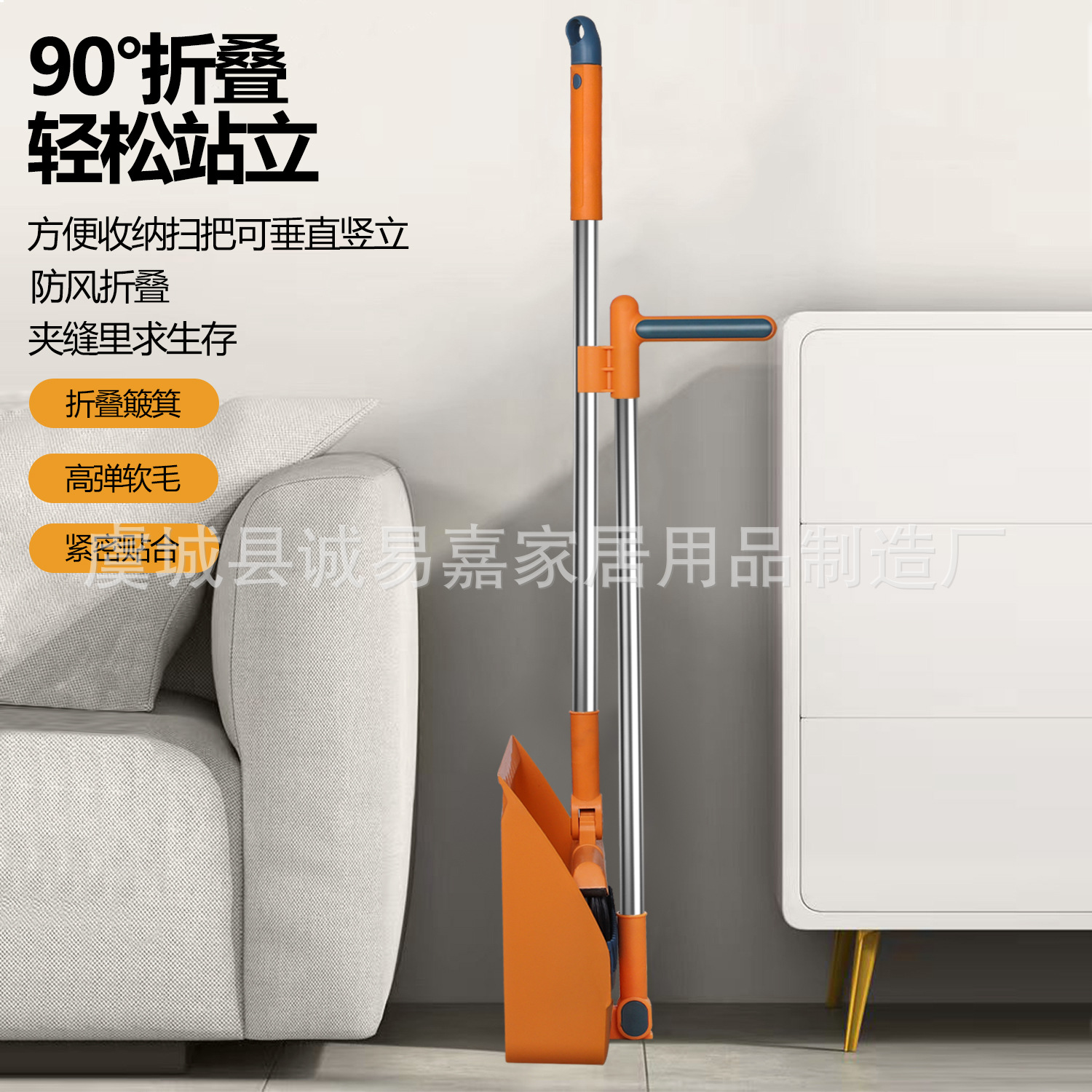 Traje de escoba de dos piezas combinación giratoria plegable suave pelo antiadherente pelo de tres piezas escoba conjunto de almacenamiento conveniente