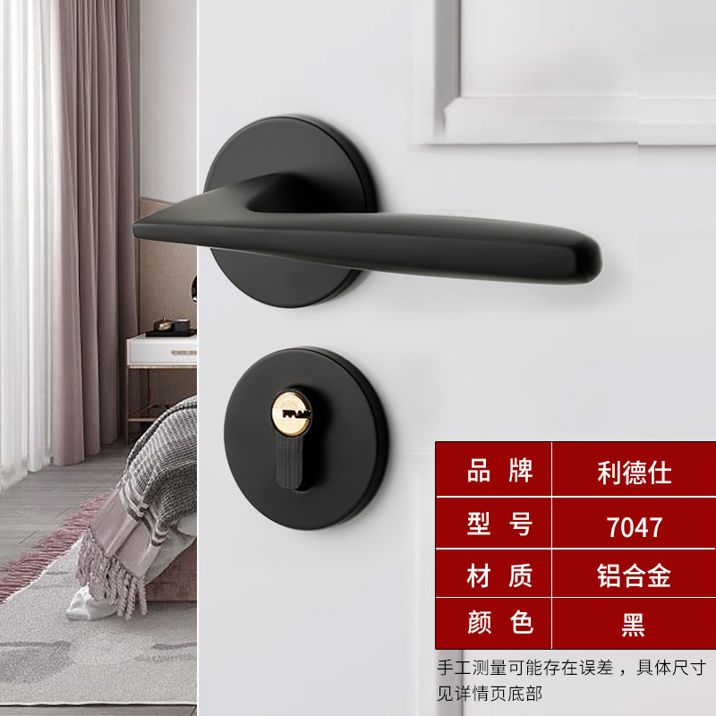 メーカー直販家庭用室内ドアロック寝室黒実木門執手錠トイレ静音分体錠|undefined
