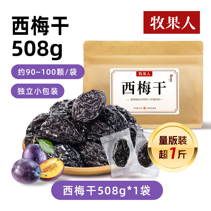 牧果人一包果满混合果干散装白桃干猕猴桃干百香果干蜂蜜柚子干|undefined