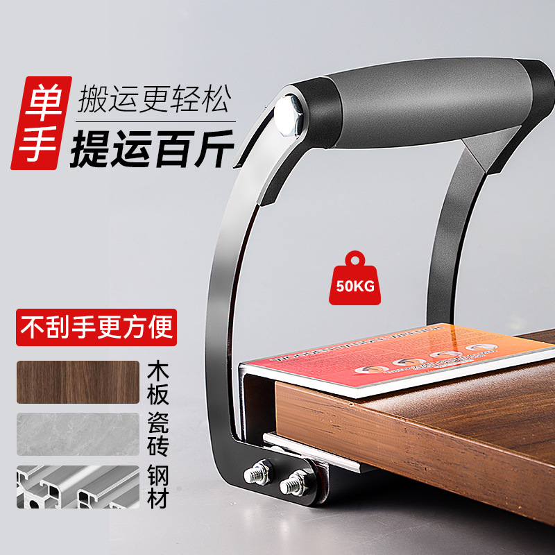 Arriba y abajo muebles móviles móviles artefactos de alta resistencia hogar gran refrigerador pesado móvil artefactos de movimiento