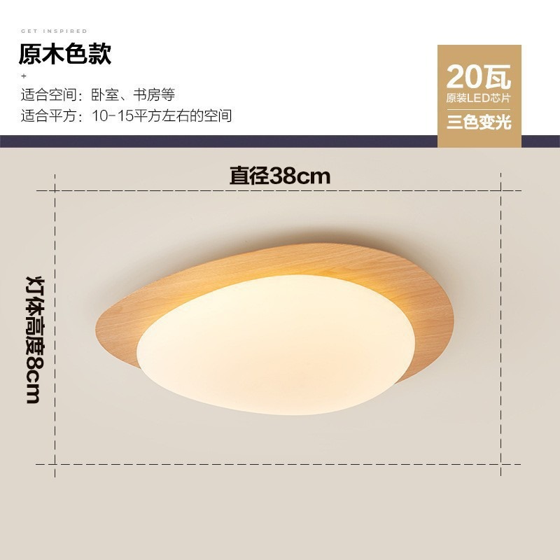 Источник света, комфортный световой спектр, защита глаз, 38см