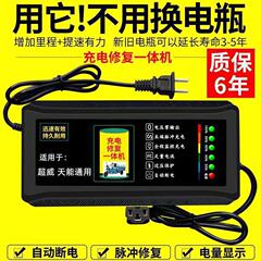 自動電源オフ電気自動車バッテリー車充電器スーパーパワーユニバーサルバッテリー修理装置