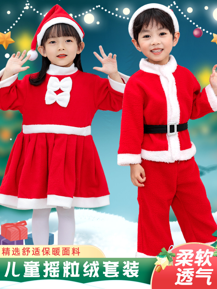 Cross-border Santa Claus men and women children's clothes dressed up…