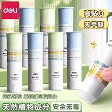 ���������w���w�z�z����ճ�ȟo��ȩ��ͯ�ֹ�DIYֲ���ճ����ʧ