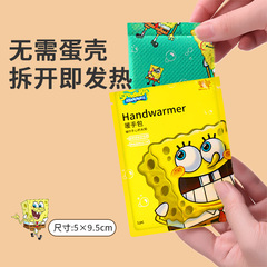【新品日】萱草自発熱暖手包暖卵交換芯使い捨て暖手宝手手暖手卵