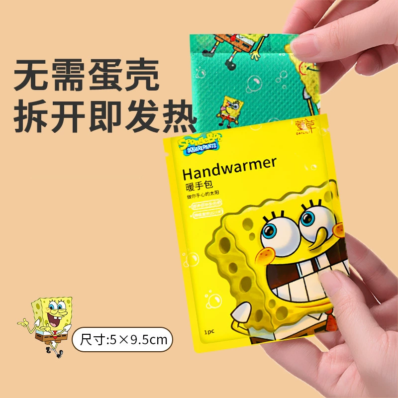 [New Date] Hmep Pracelet spontaneously heating and warm hand -warm eggs replace the core of one -time warm hand, holding hands with warm hands