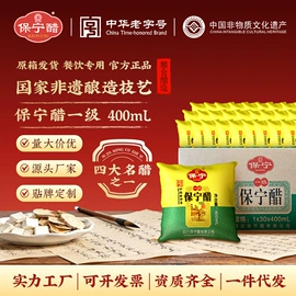 醋;酱油;牛肉零食