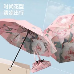 五つ折りの傘の黒いゴムの二重の日傘の日焼け止めの紫外線防止の女性の油絵の傘の折り畳みの傘の晴雨の両用の逆の傘