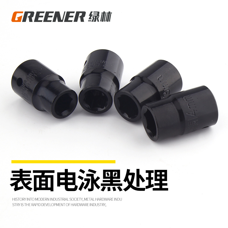 xl6z绿林小风炮1/2气动短套筒头12.5mm套筒扳手套装风炮套筒头子
