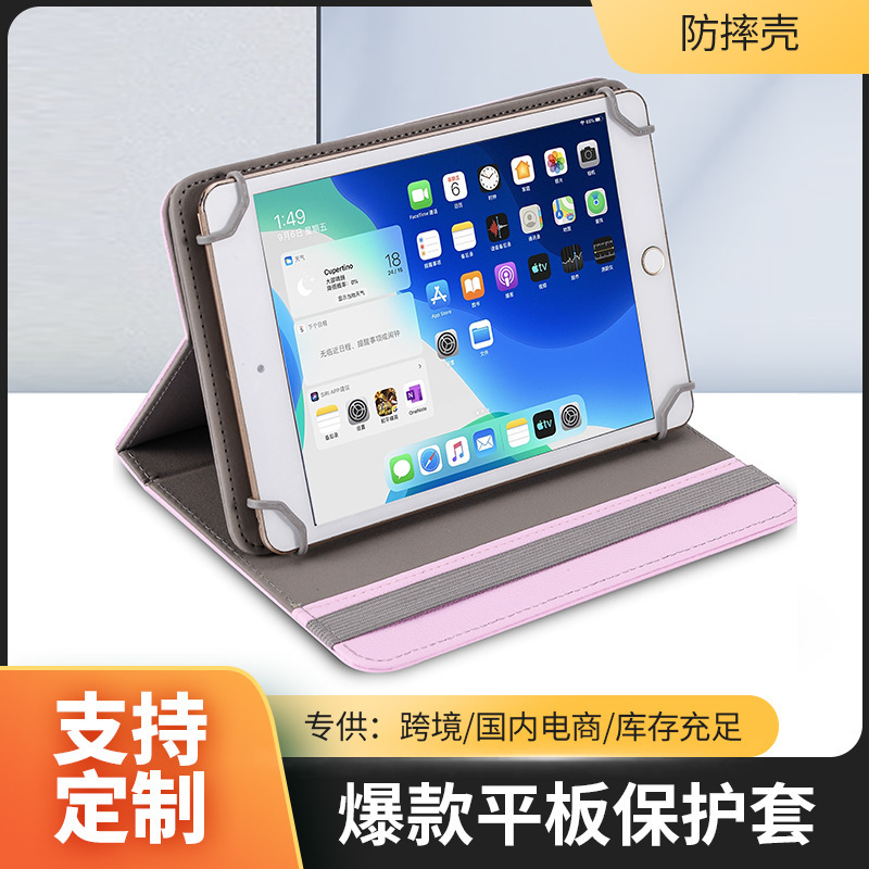 Tablet Case Apple iPad Protective Cover Computer Leather Case Light Luxury Three-Dimensional Custom Full Coverage