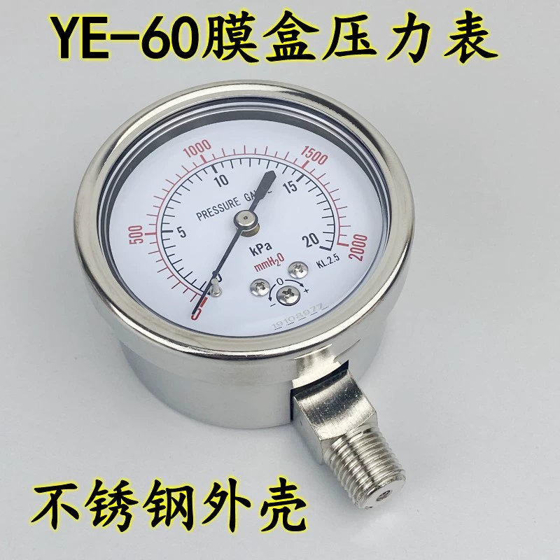 Корпус из нержавеющей стали YE-60 пленочная коробка манометр микро манометр тысячаpa манометр KPA отрицательное давление вакуумметр малого давления