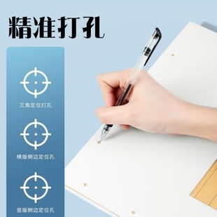 Vat Invoice Binding 4 5 Financial Accounting Voucher Bill Multi-Functional Binding Assistant