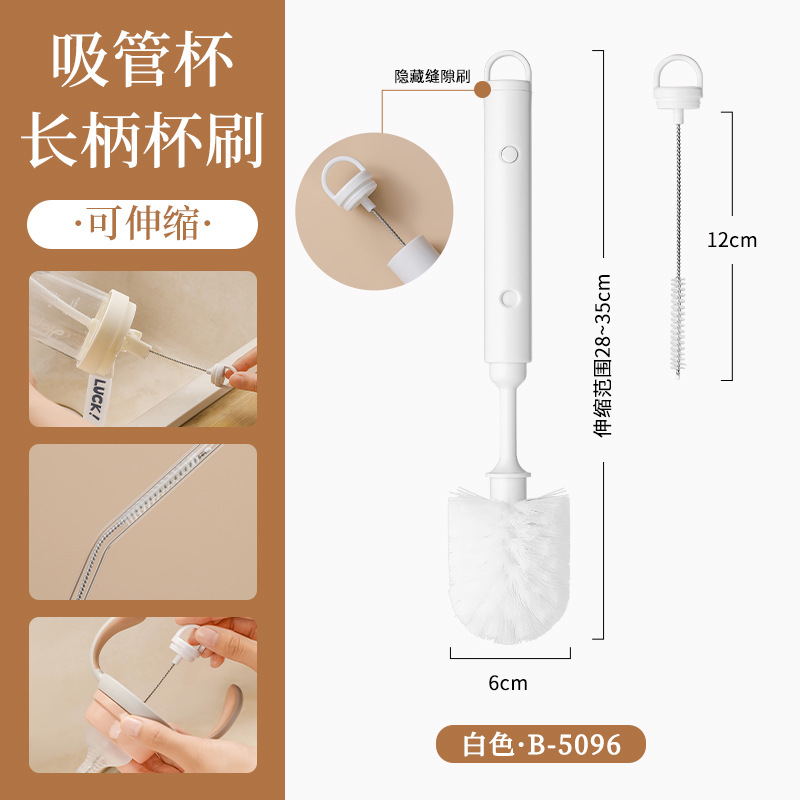 텔레스코픽 컵 브러쉬