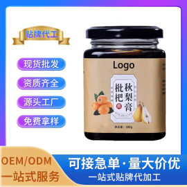 枇杷秋梨膏 厂家整箱批发OEM/ODM代工定制贴牌可接急单