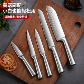 烹饪勺铲;不锈钢厨用刀;厨用剪刀