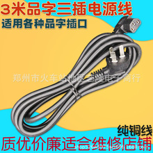 �ů�t�錢�C�������t�Դ��������Ʒ�ֿڲ�3��1ƽ��ͨ��