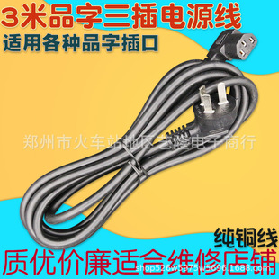 �ů�t�錢�C�������t�Դ��������Ʒ�ֿڲ�3��1ƽ��ͨ��