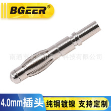 4mm���\�㽶���^ ���~�懲�� ���^���ӽӾ����ӹڻɽ����B����