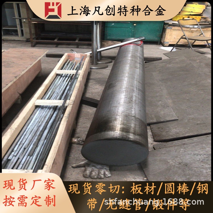 供应NS335(NS3305)镍基合金板材  NS335棒材