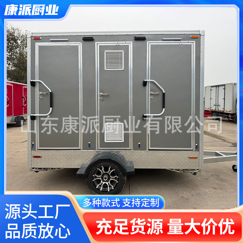 户外移动厕所卫生间旅游景区拖挂公厕移动厕所厂家成品可供出口