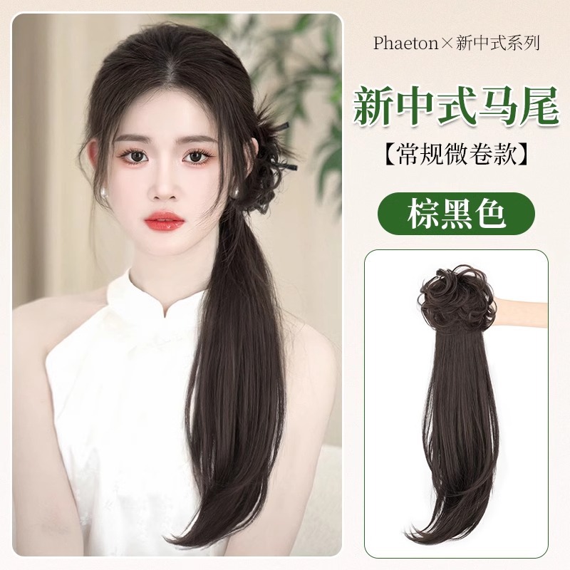 Perucas de caballo para mujeres nuevas pinzas de agarre chinas antiguo estilo Han wig trenzas de simulación cheongsam estilo nacional micro-roll de cola de caballo baja