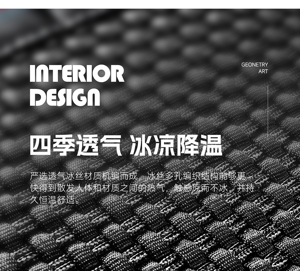 25 Years New Breathable Leather Ice Silk All-Inclusive Four-Season Universal Car Seat Cushion Seat Cover Manufacturer Wholesale Cross-Border