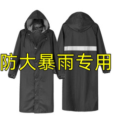 レインコートロング全身豪雨ワンピース男性と女性の労働保護厚みのあるシングル大人の屋外防水新しいハイキングポンチョ