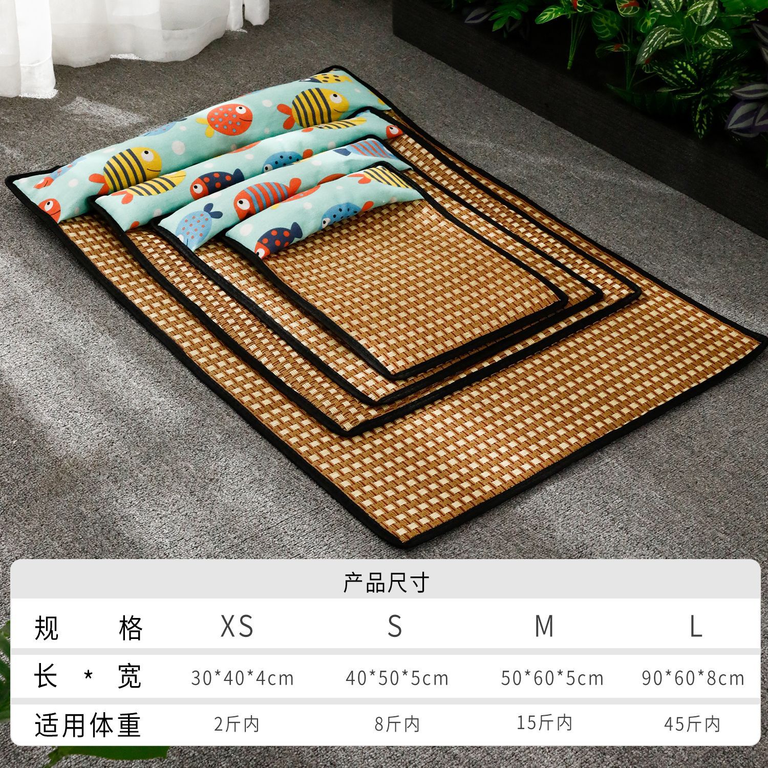 Alfombrilla de verano para mascotas Alfombrilla de verano para mascotas Alfombrilla de hielo de verano Alfombrilla de paja de celosía unilateral de poliéster Alfombrilla de hielo para mascotas para gatos