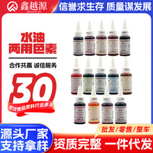 픺ú決ɫ�ص���ʳ��ɫ��Һ�wˮ�̓��ô�t���{�ڷۼt��ɫ����ɫ