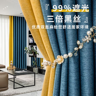 Jinchan Curtains Full Blackout Thickened Insulated Scandinavian Casual Modern Light Luxury Living Room Bedroom Curtains Finished Hua Geng