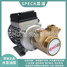 ����SPECK�x�ı�DS-450.M0001��ʽ�߉��~Ƭ�μ����u�������~���w