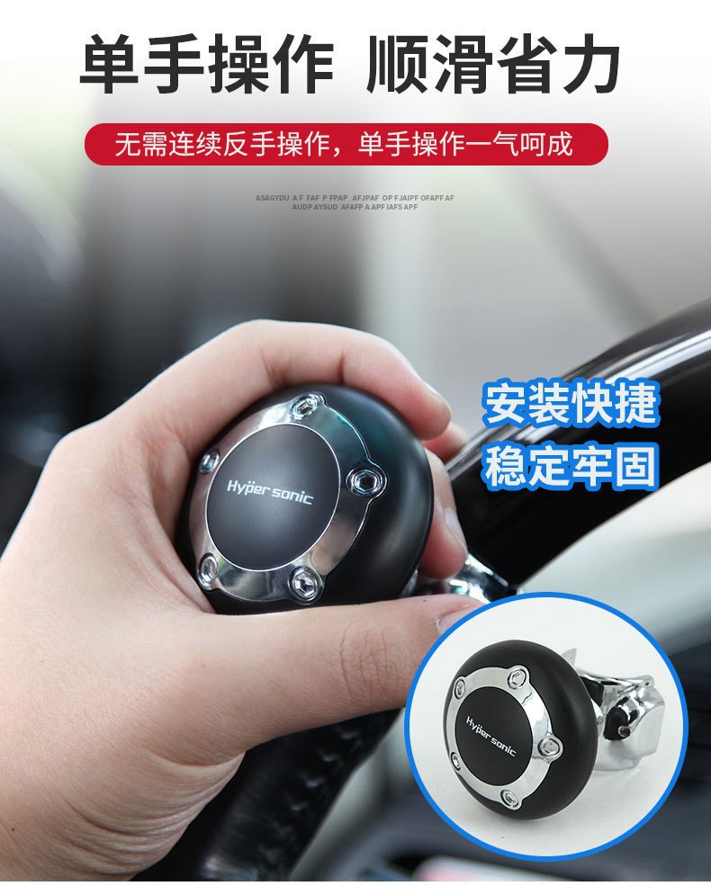 Car Steering Wheel Power Ball Universal Steering Assist Device Multi-Functional Universal Bearing Aid Labor-Saving Ball