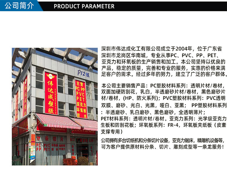 PVC片材不仅具有耐腐蚀、不易燃、绝缘、抗氧化等特点,同时因为片材自身的造价低,这让片材在材料市场上始终保持大量的需求,PVC片材作为高大产量的塑料制品,分软硬两种类型,为不同的场合提供了不同的需求