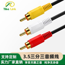 僽��^3RCAɏ��AV�� 1.5�� ������ҕ�l�B�Ӿ� �ҕ�C픺����l��