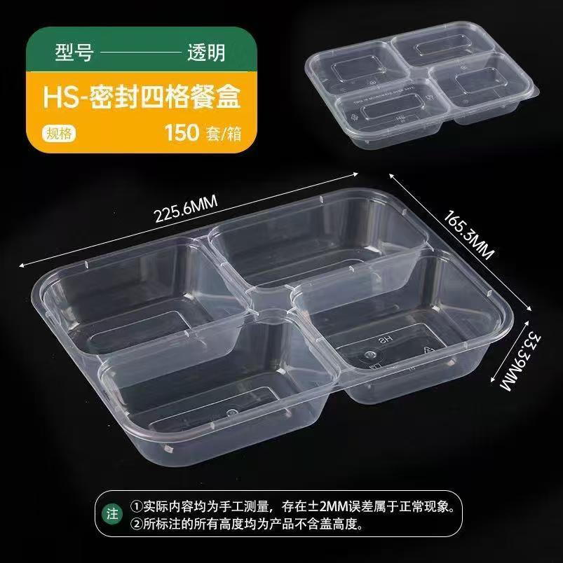 Hansheng caja de comida rápida de cuadrícula múltiple desechable de dos cuadrículas tres-cuatro-cinco cuadrículas caja de embalaje de cuadrícula Bento lonchera comercial al por mayor