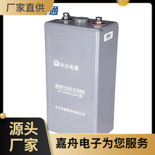 _ͨ늳DCF126-2/100̨_2V100AHͨřC ֱ 늙