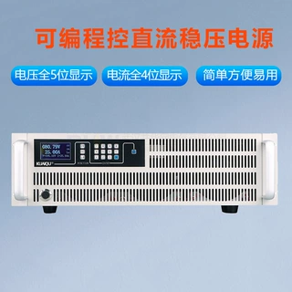 厂家直销 高频单双脉冲直流稳压电源 可调电源 精密测试直流电源