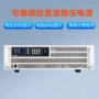 高频脉冲精密稳压电源